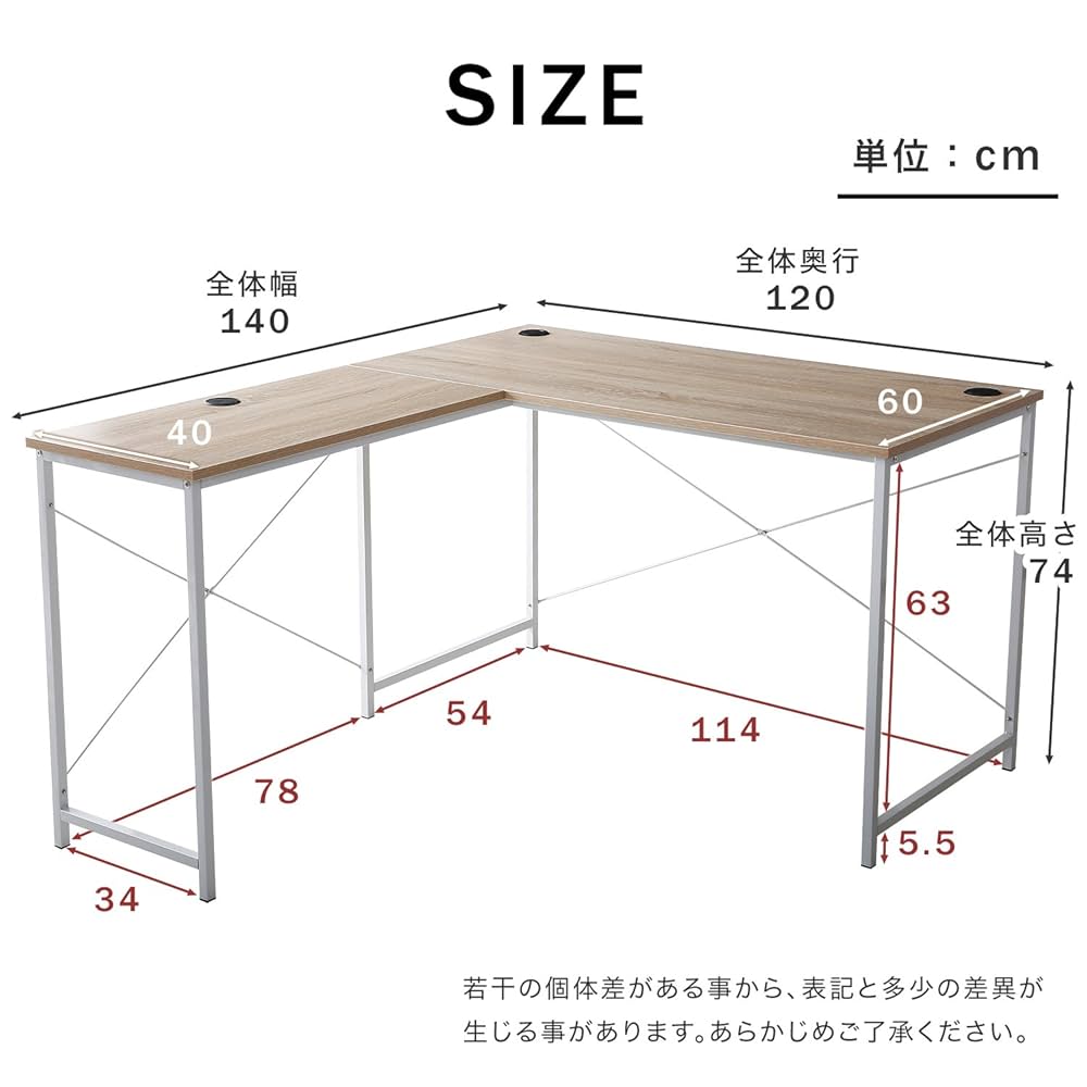 LOWYA L字デスク 140cm L字デスク(幅140cm) パソコンデスク 収納付き ワゴン付き